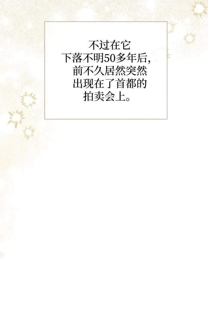第16话 第72页