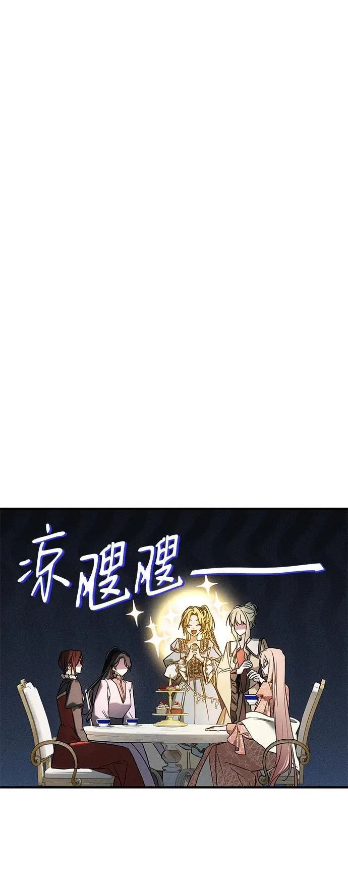 第16话 第78页