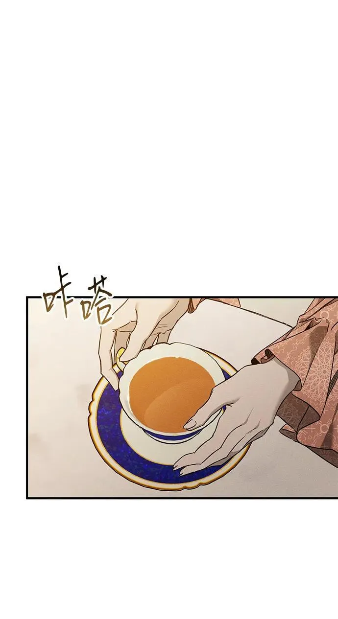 第16话 第79页