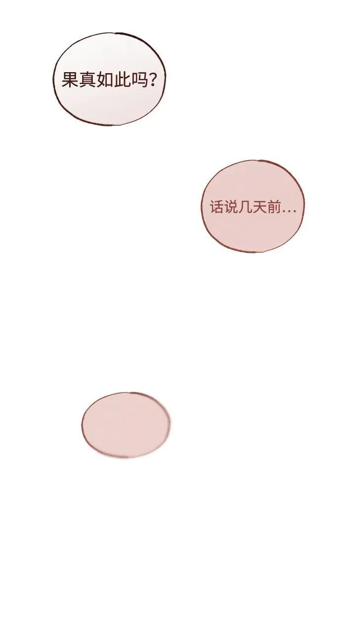 第16话 第83页