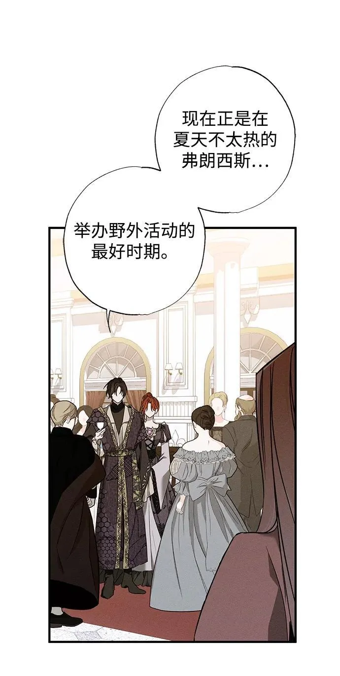 第16话 第87页