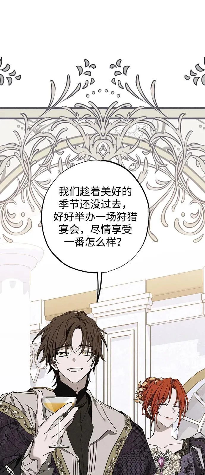 第16话 第88页