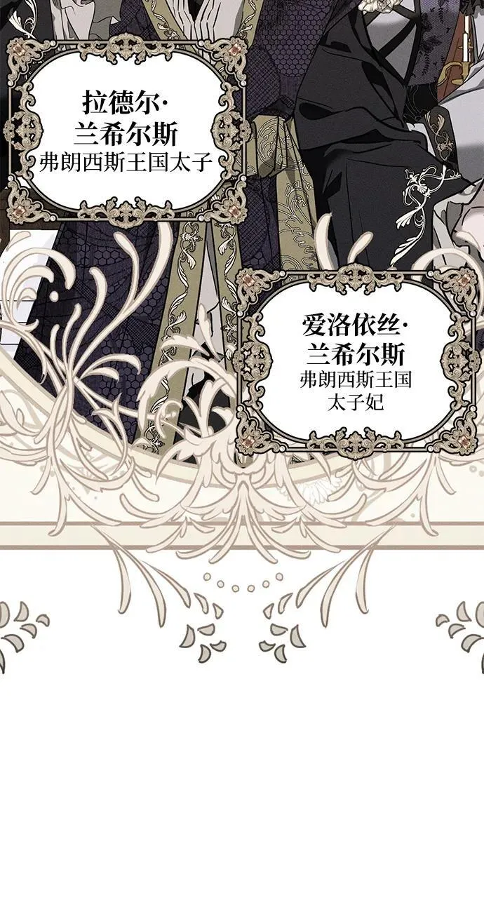 第16话 第89页