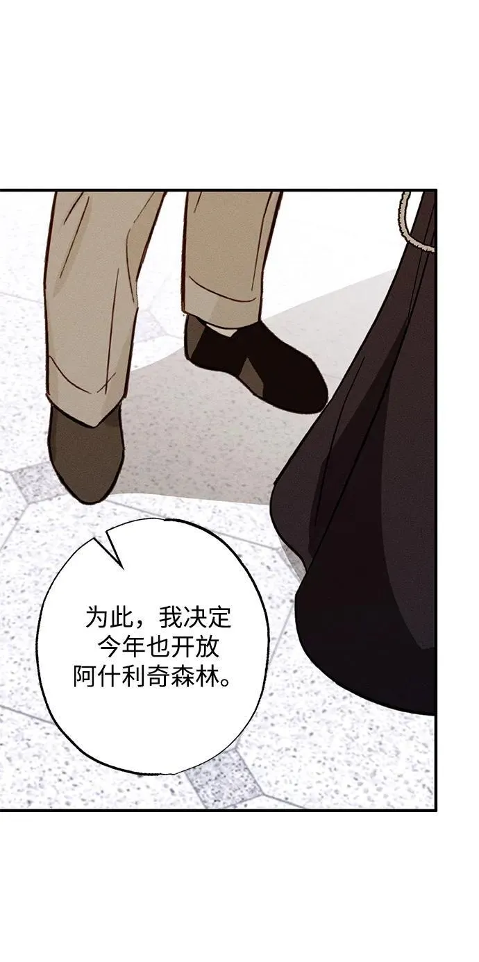 第16话 第90页