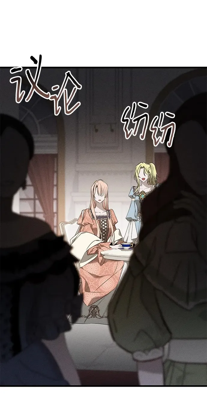 第17话 第2页
