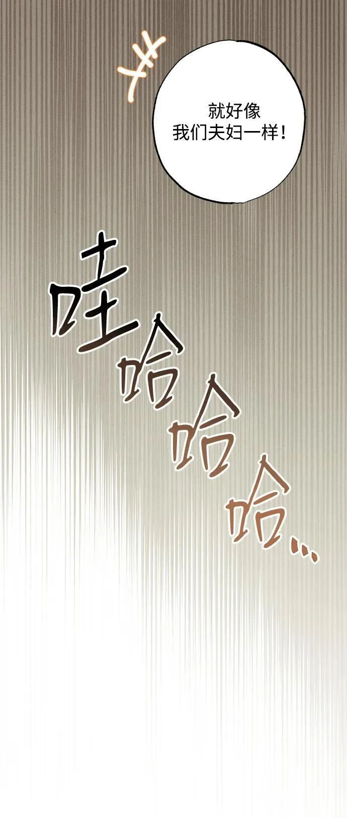 第17话 第5页