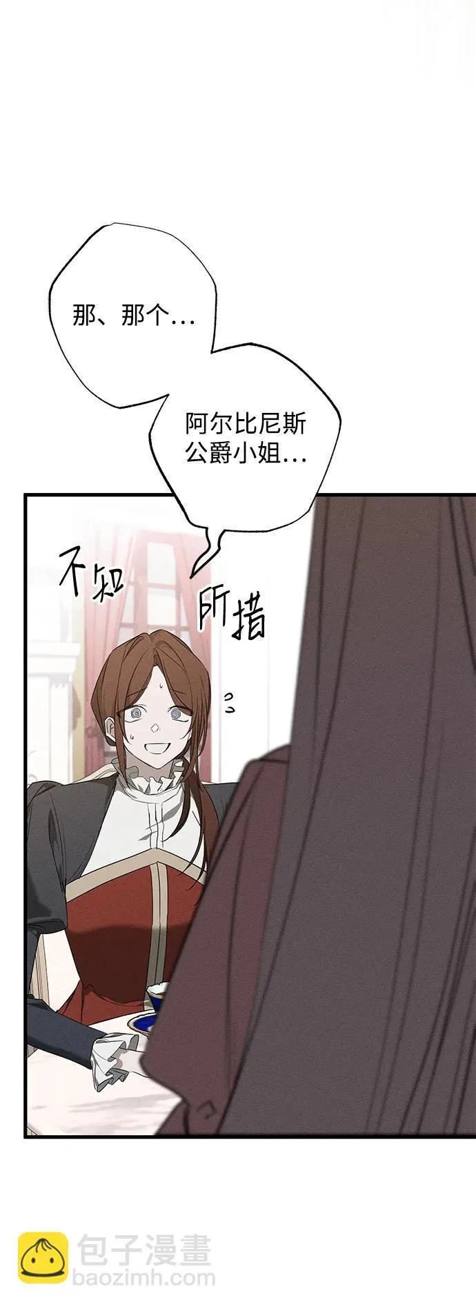 第17话 第6页