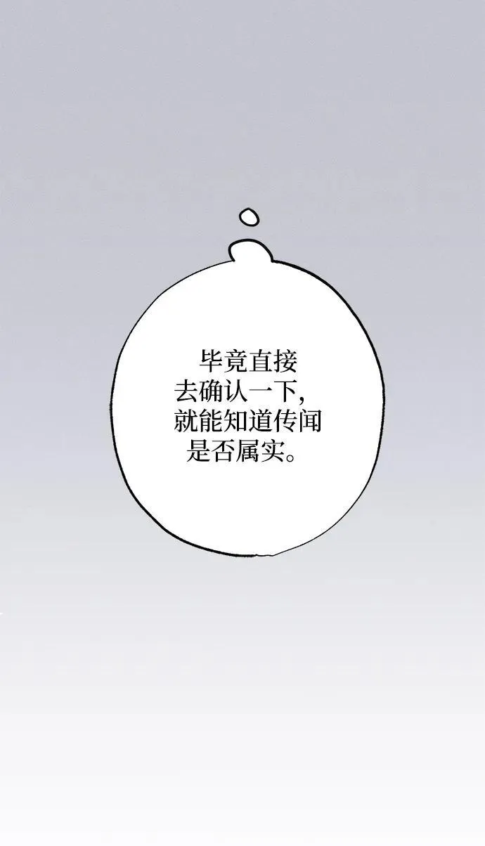 第17话 第13页