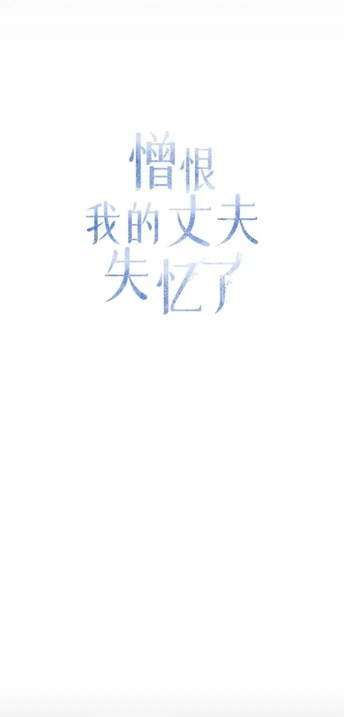第17话 第14页