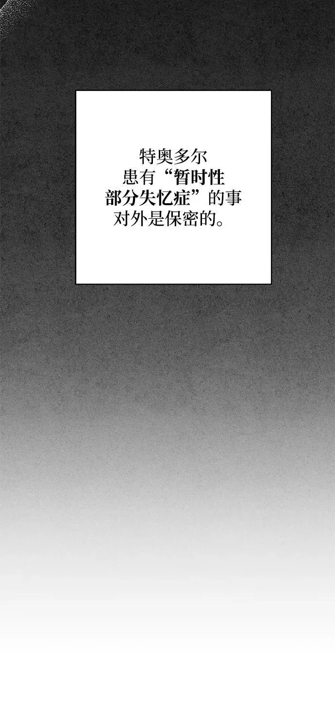 第17话 第16页