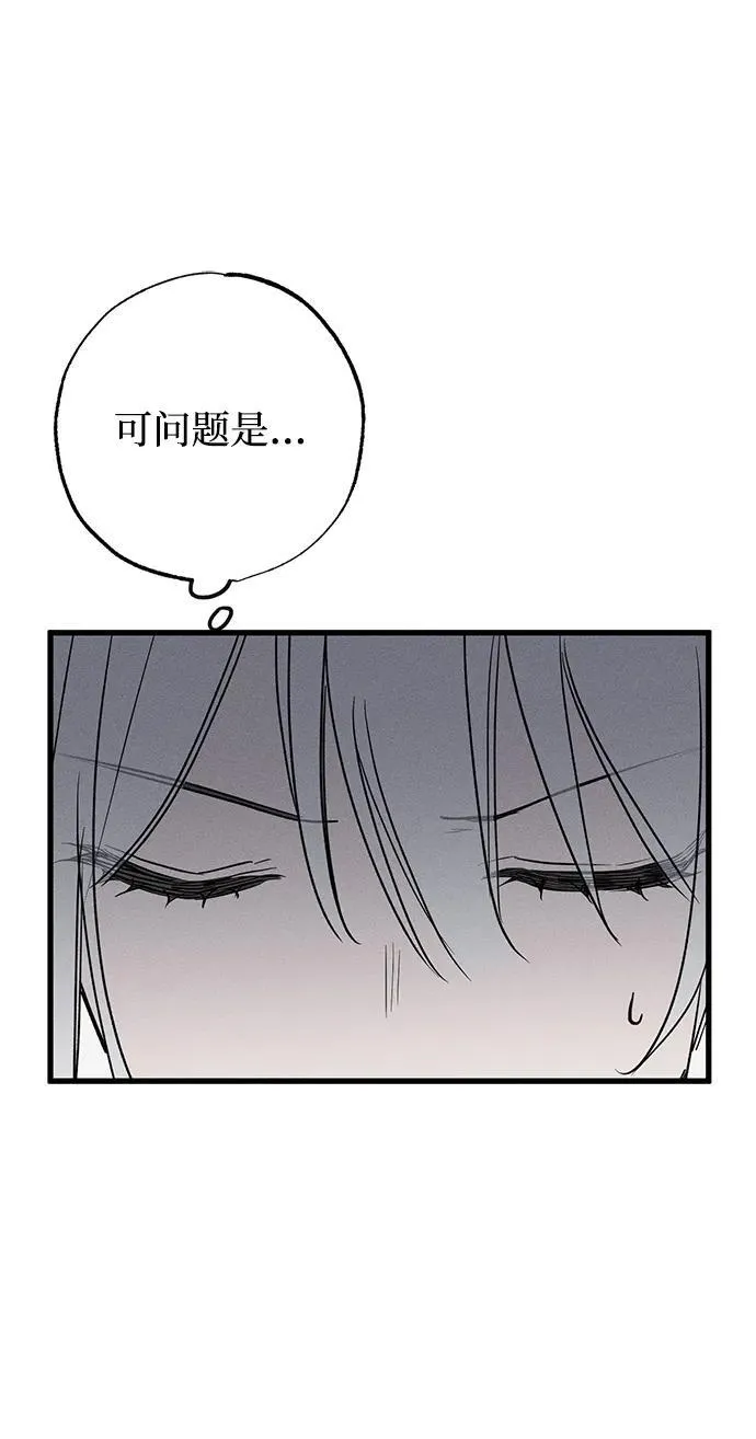 第17话 第18页