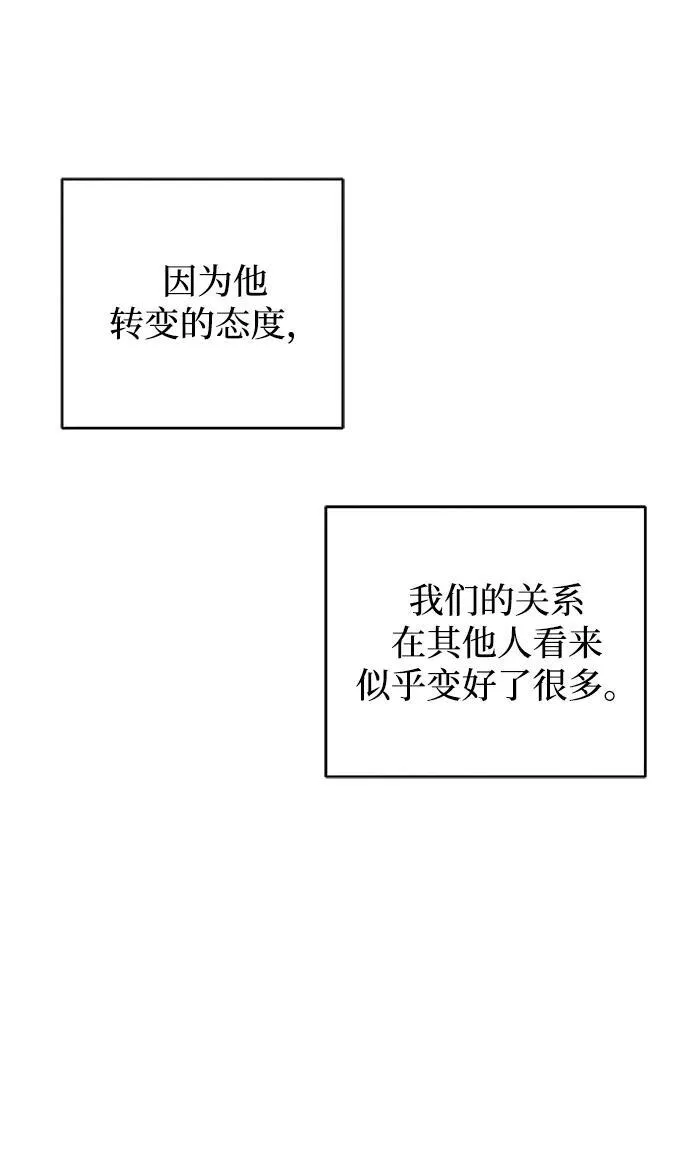 第17话 第19页