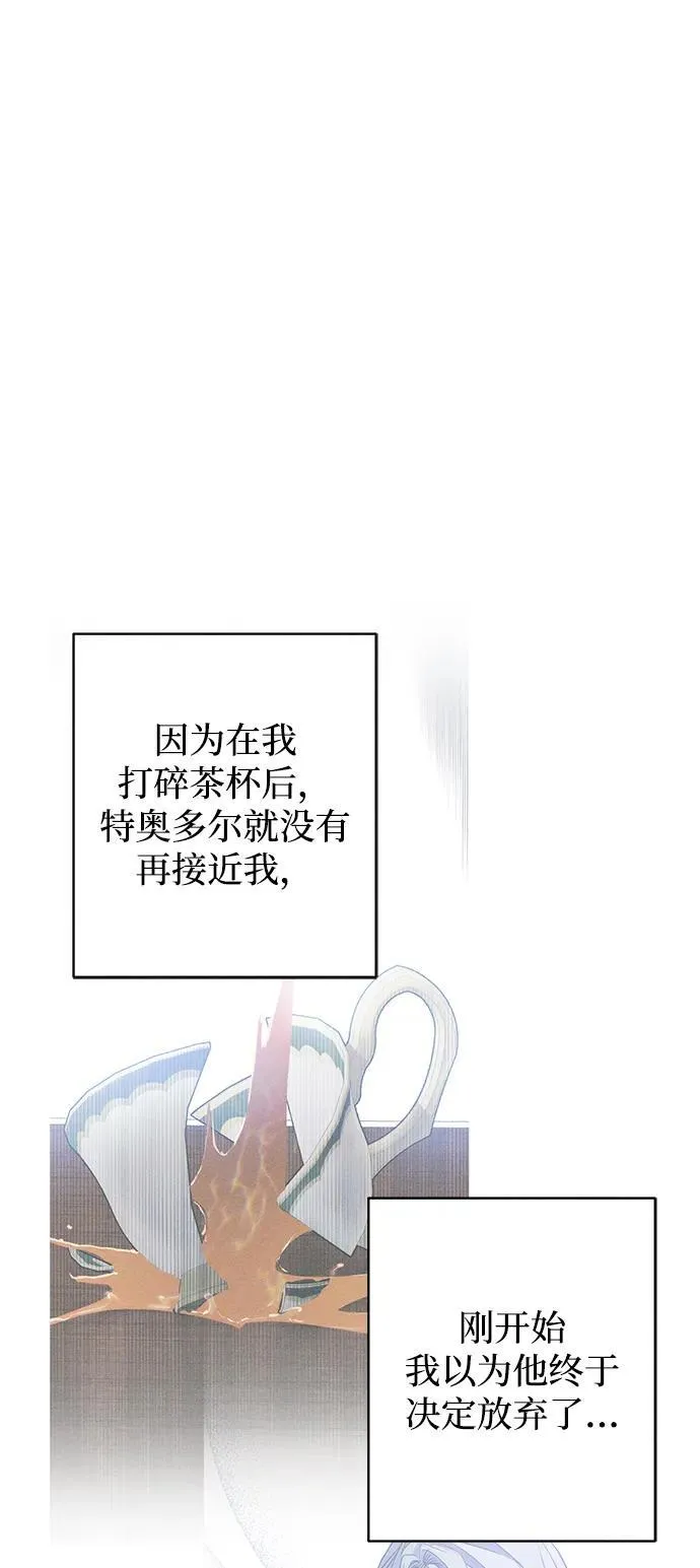 第17话 第24页
