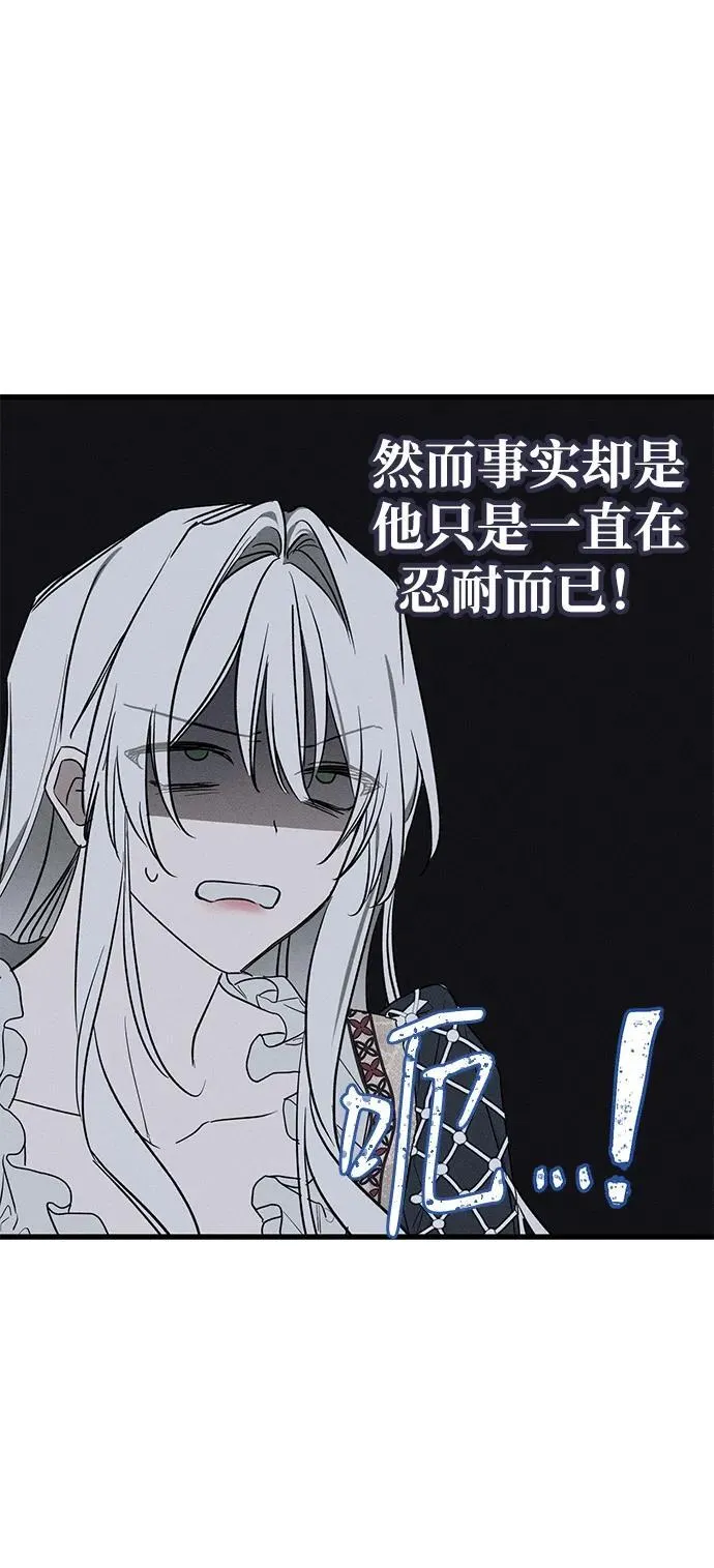 第17话 第26页