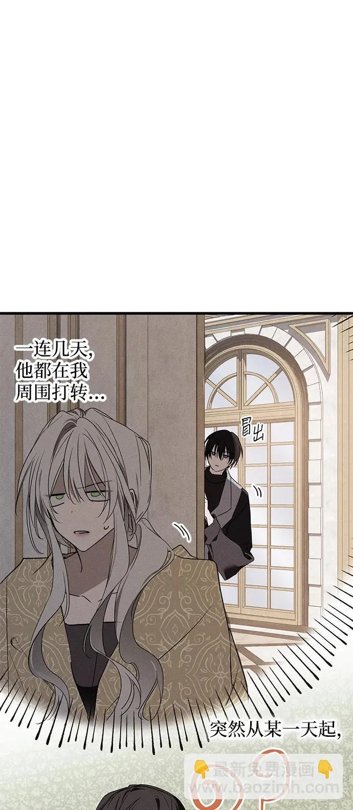 第17话 第27页