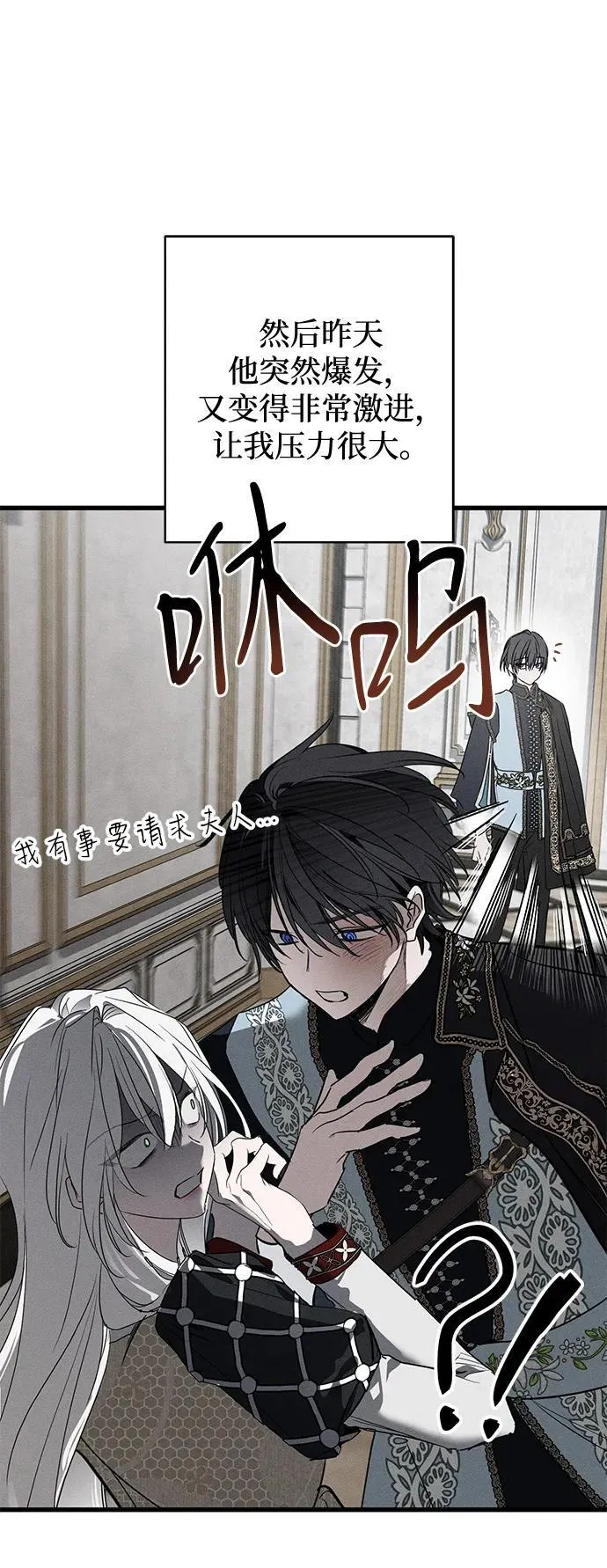 第17话 第29页