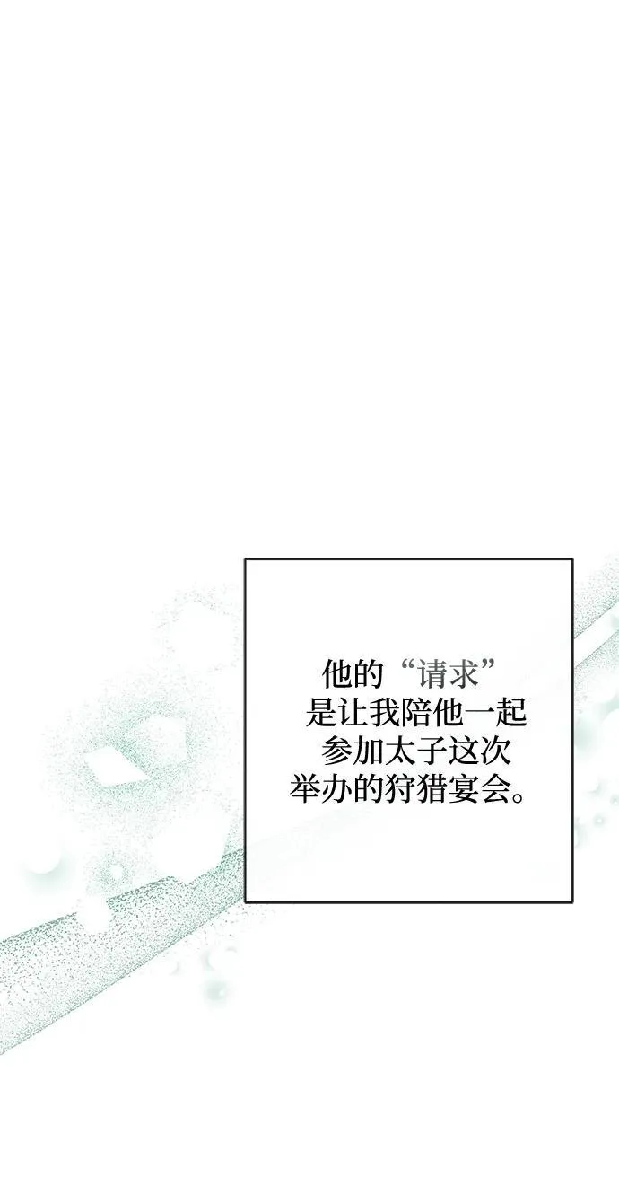 第17话 第30页