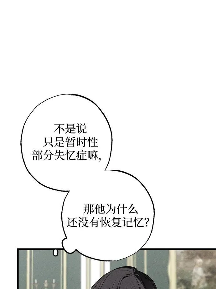 第17话 第32页