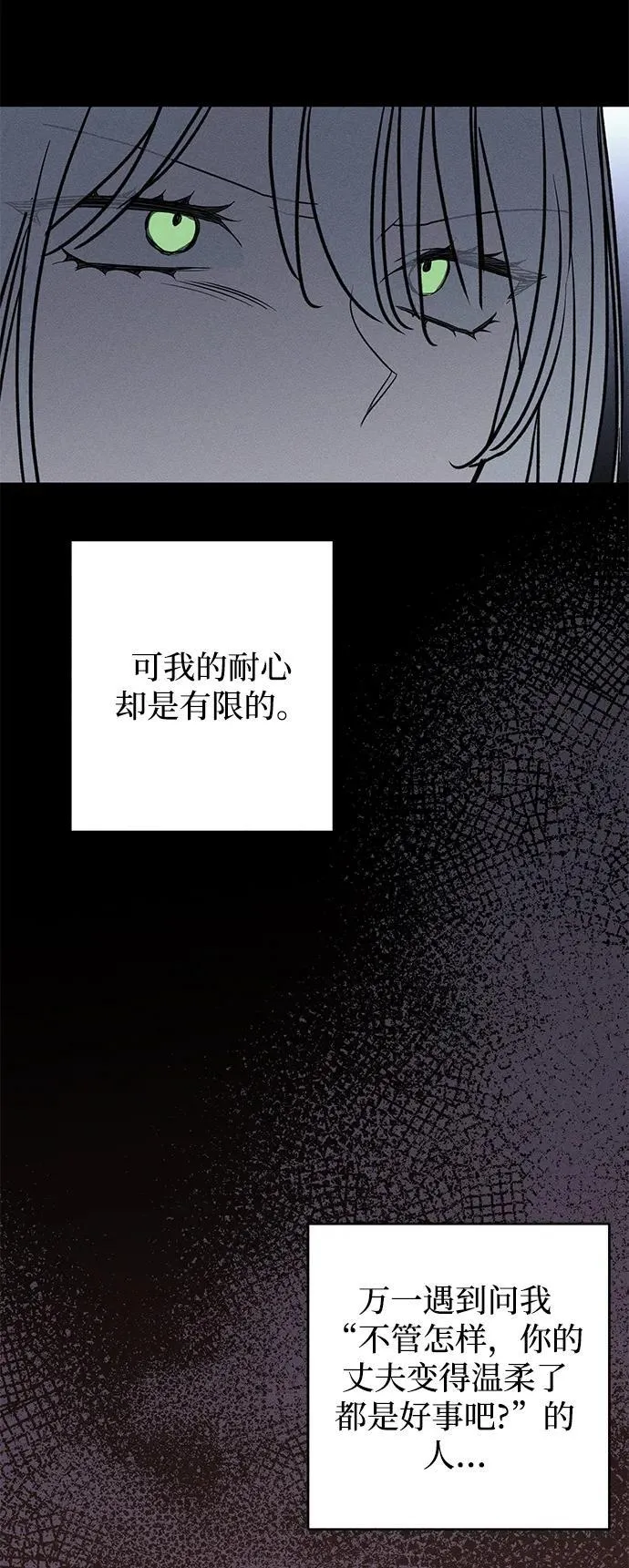 第17话 第35页