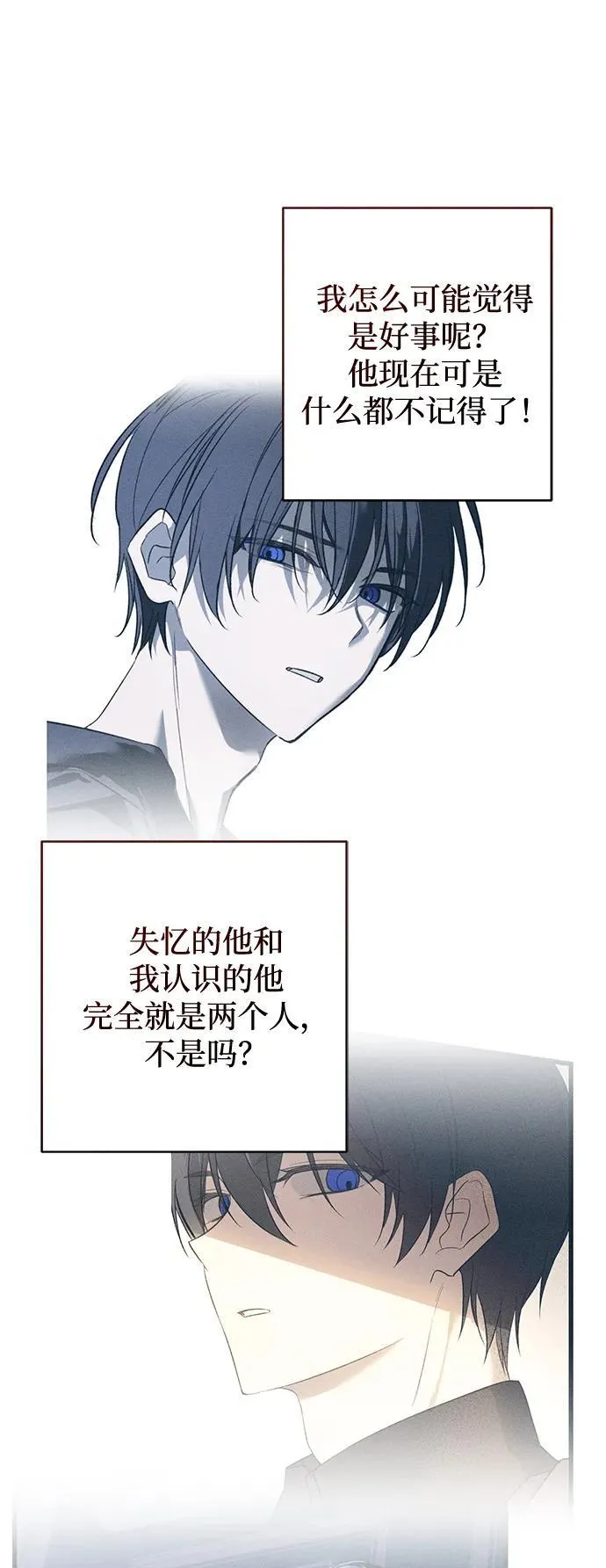 第17话 第37页