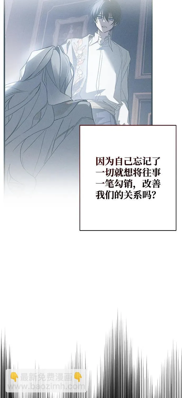 第17话 第38页