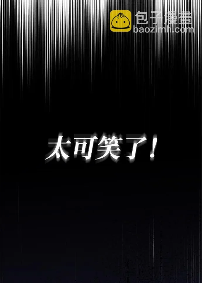 第17话 第39页