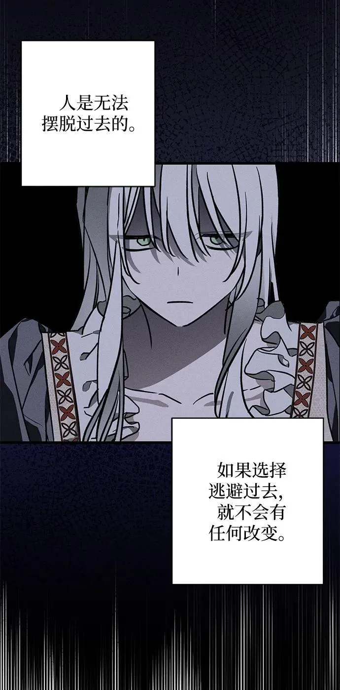 第17话 第40页