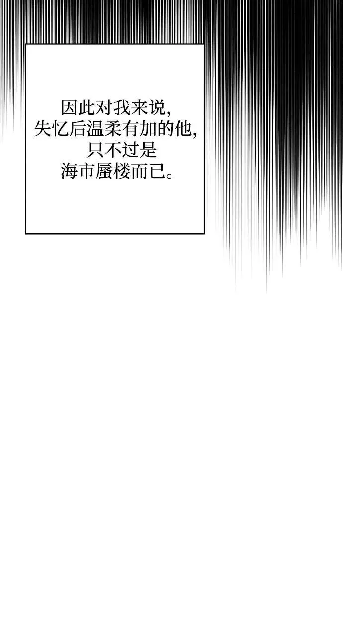 第17话 第41页