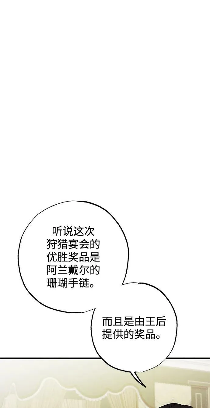 第17话 第43页