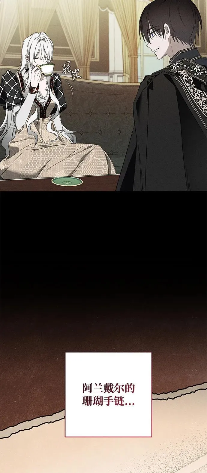 第17话 第44页