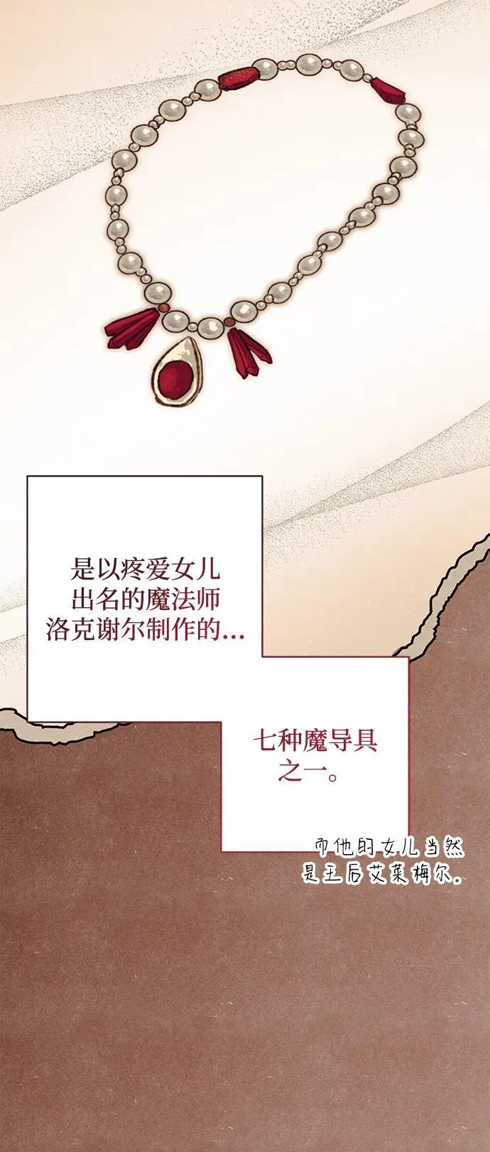 第17话 第45页
