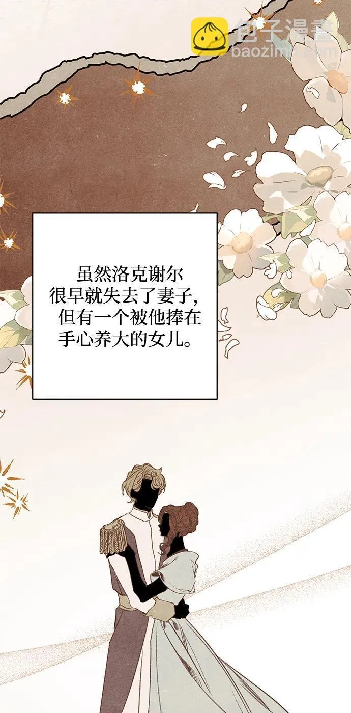 第17话 第47页