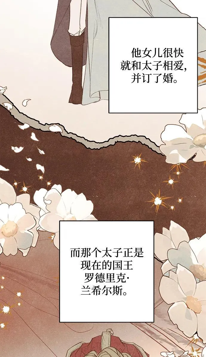 第17话 第48页