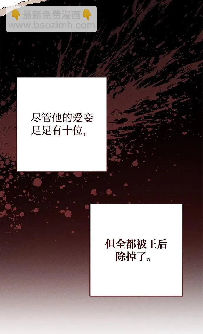第17话 第51页