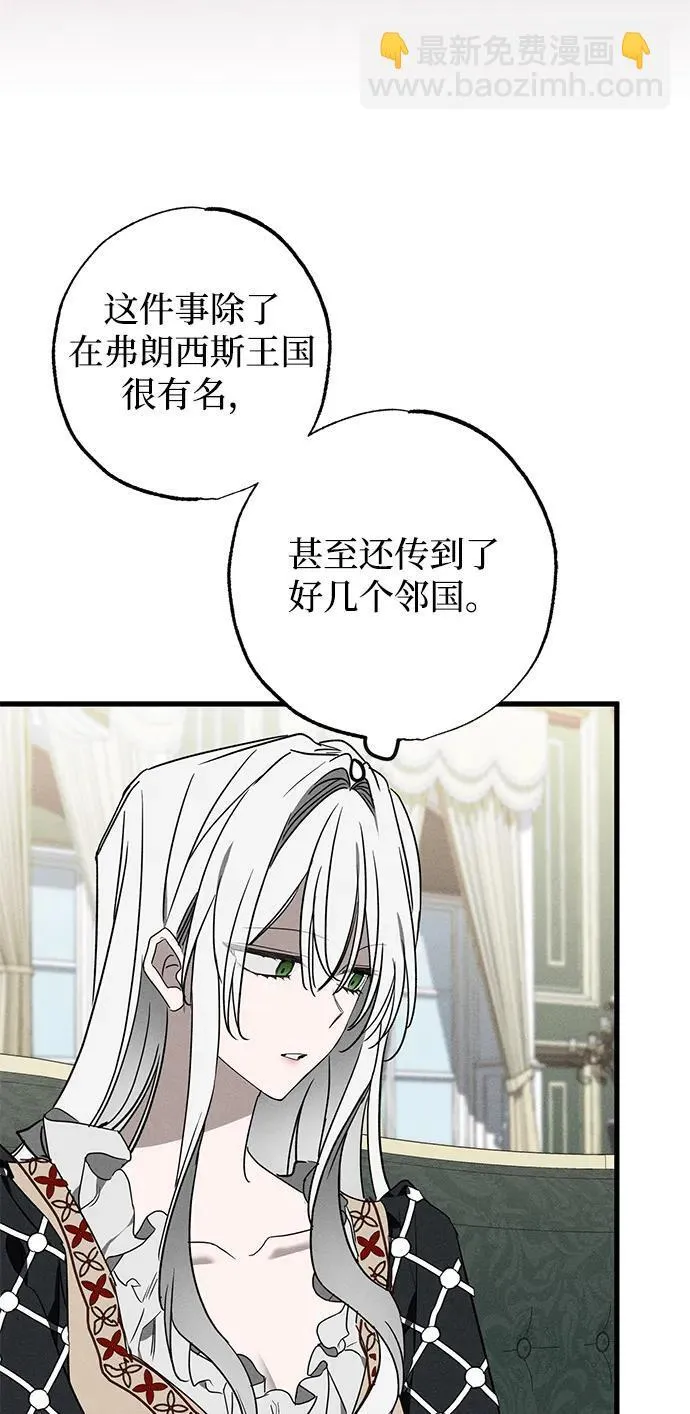第17话 第52页