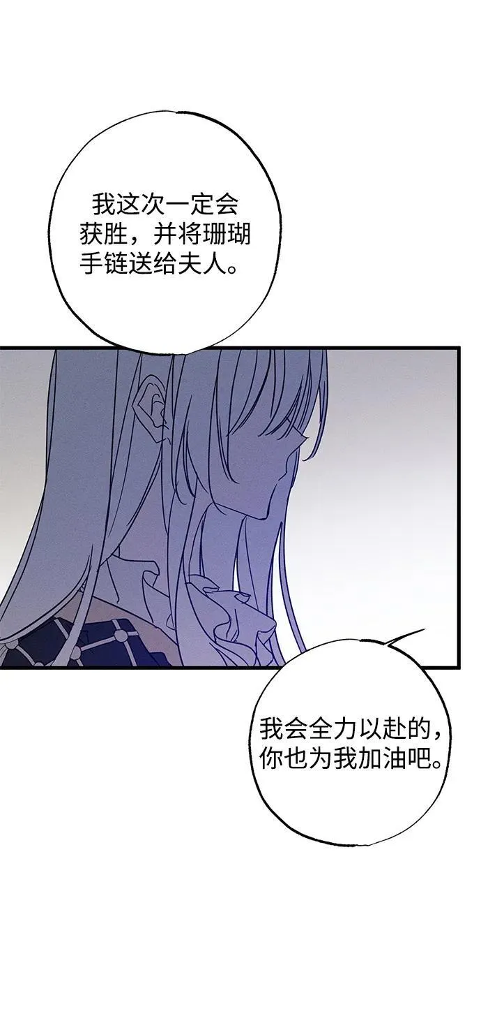 第17话 第55页