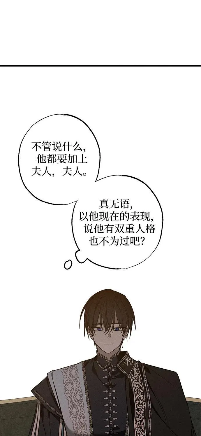 第17话 第56页