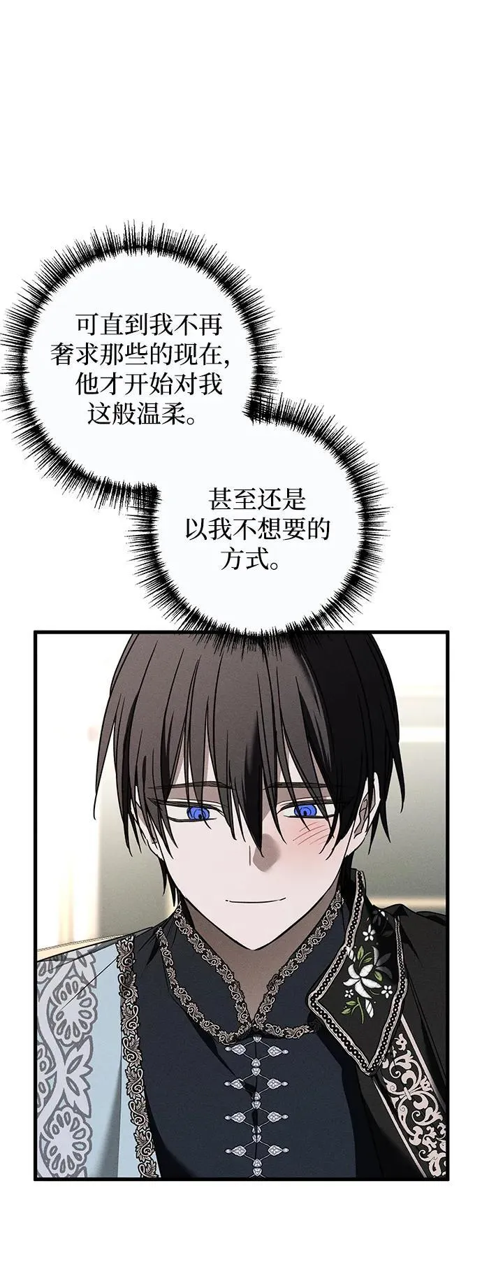 第17话 第59页