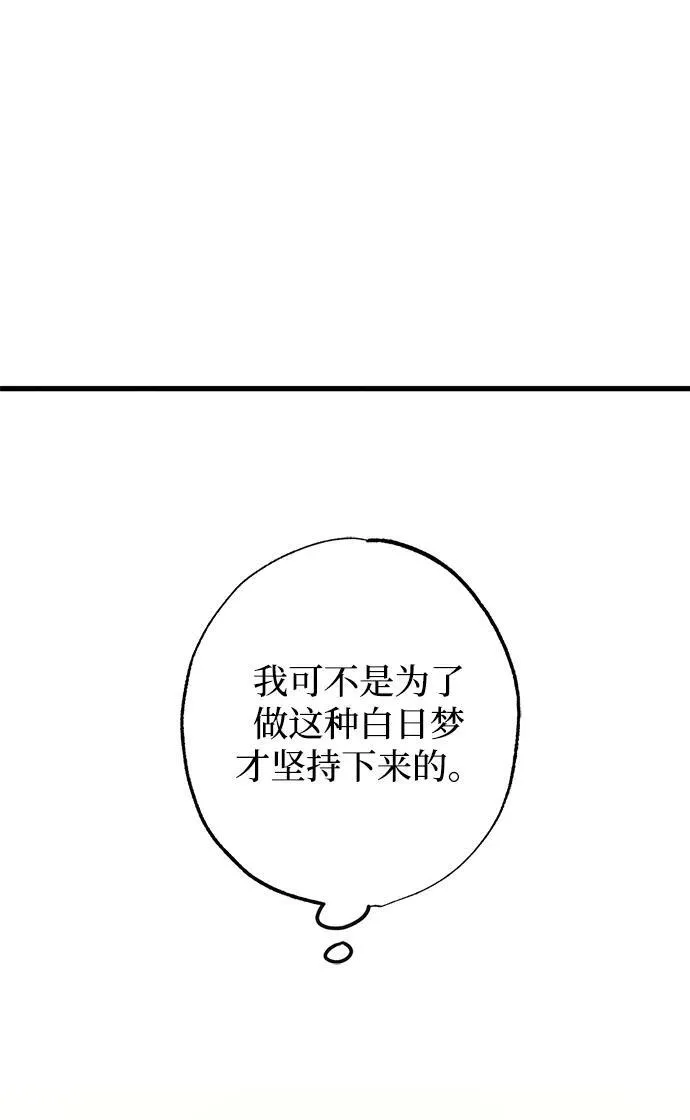 第17话 第60页