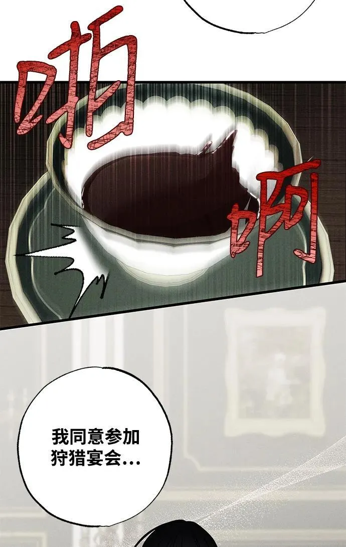 第17话 第63页