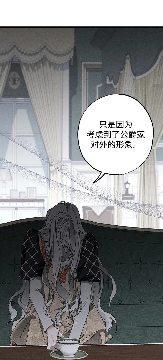 第17话 第65页