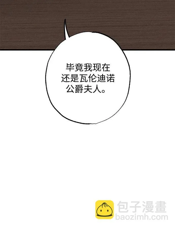 第17话 第66页
