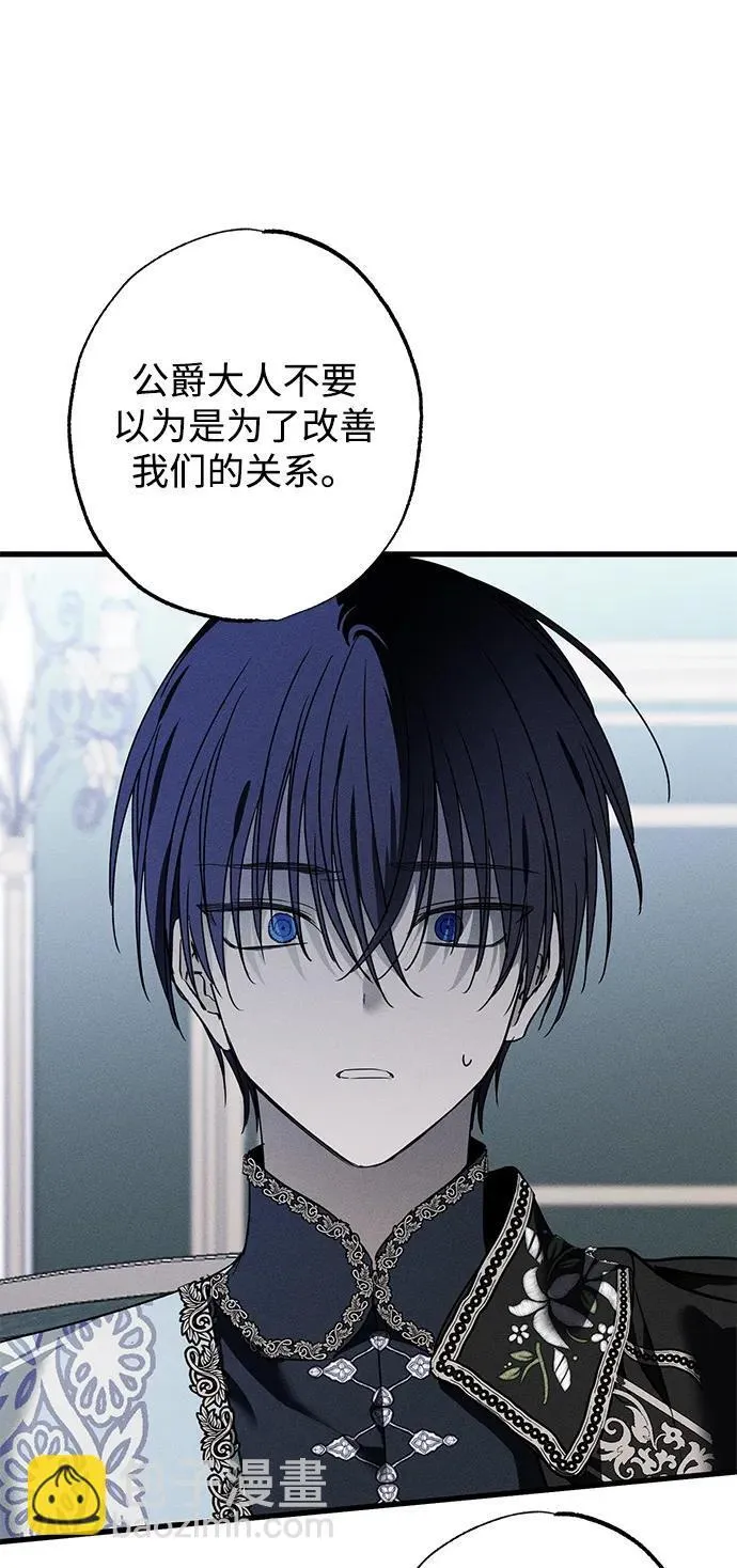 第17话 第67页