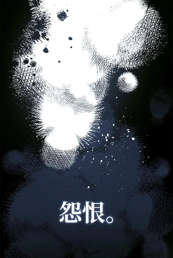 第17话 第70页