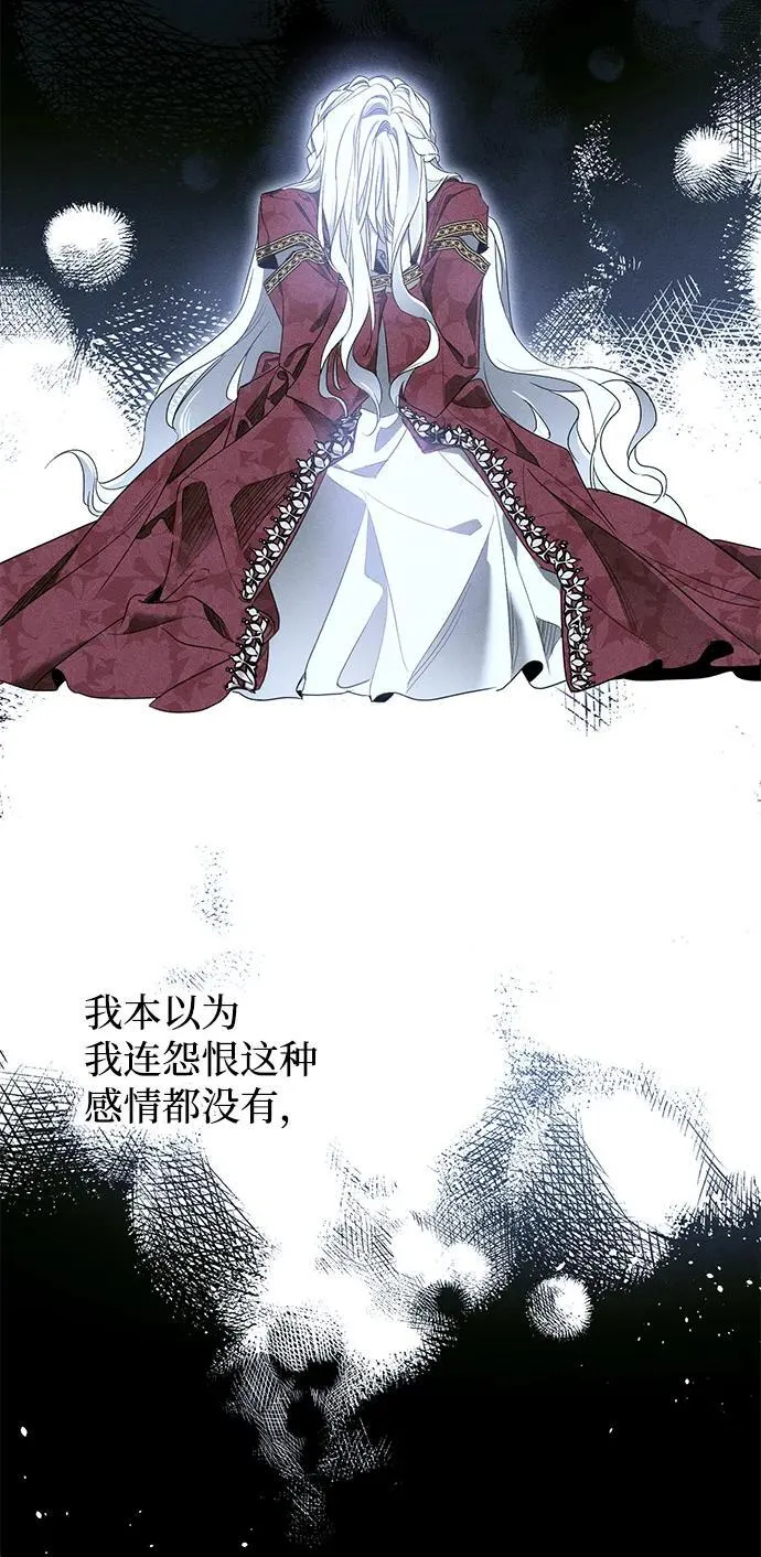 第17话 第71页
