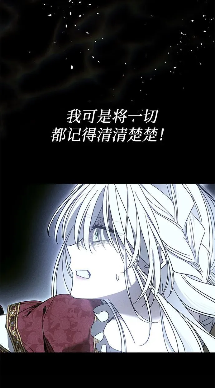 第17话 第74页