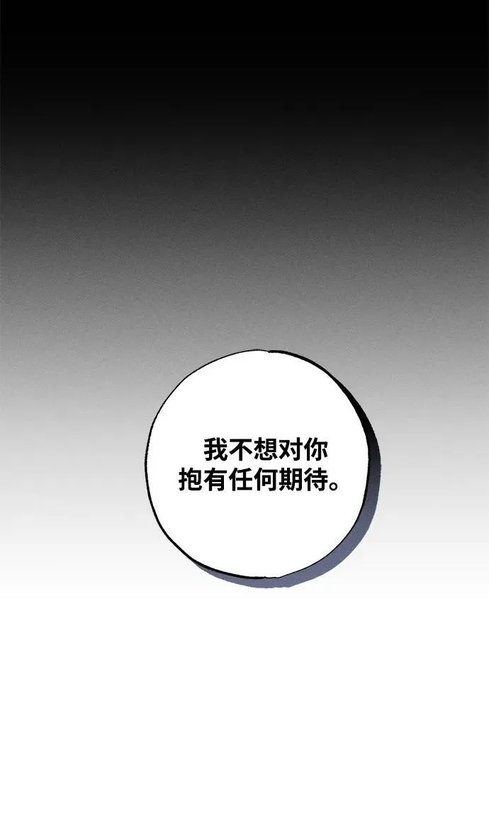第17话 第75页