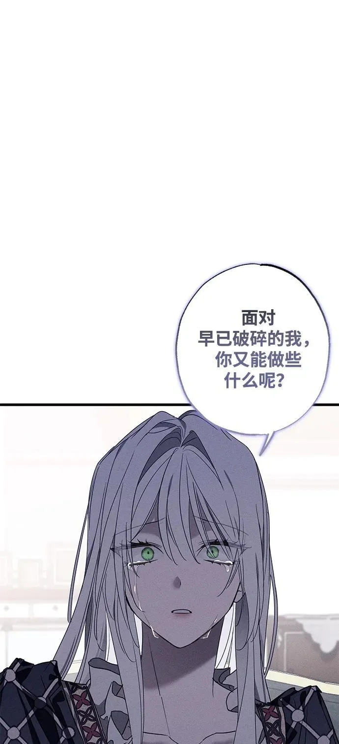 第17话 第79页