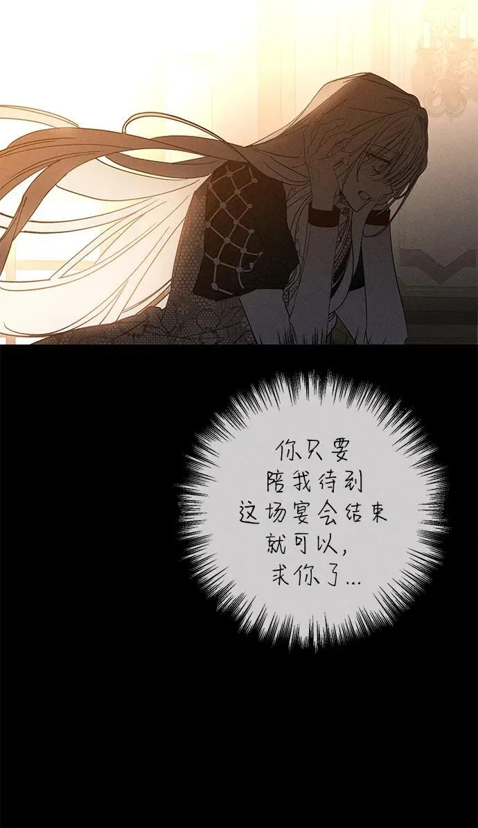 第17话 第87页