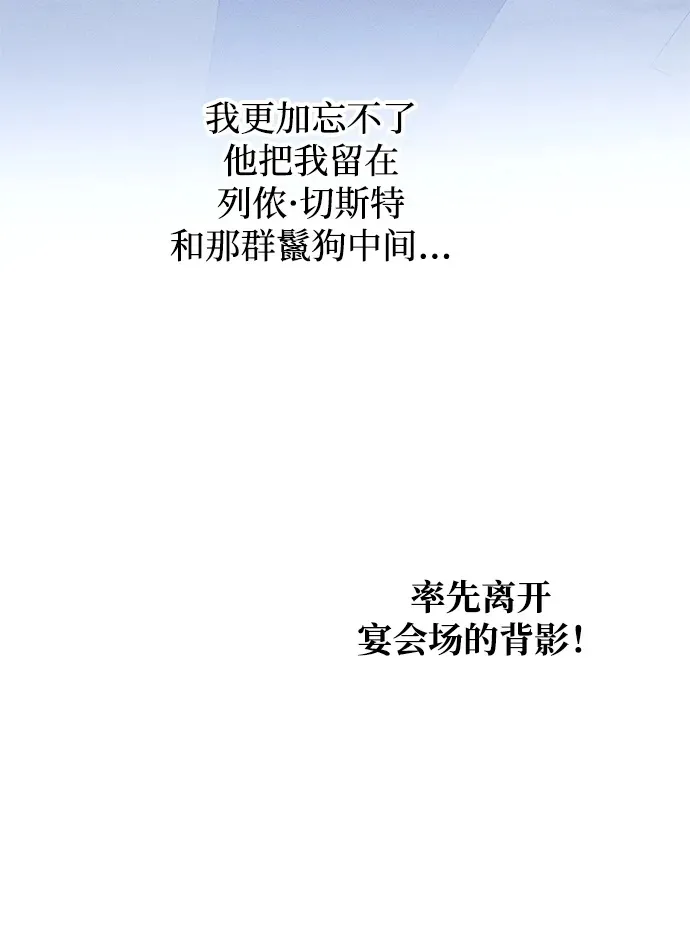 第17话 第90页